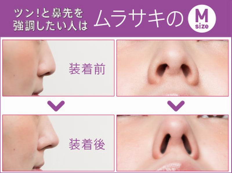 Produk Pemancung Hidung Dari Jepang Buat Hidung Jadi Lancip (4)