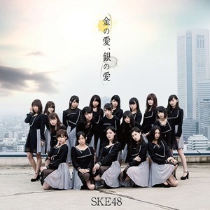 Rincian Single Baru SKE48 Telah Terungkap (14)