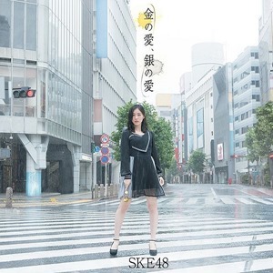 Rincian Single Baru SKE48 Telah Terungkap (6)