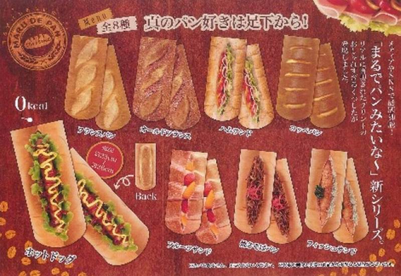 Tas Berbentuk Roti Panggang dari Jepang Lengkap Dengan Aneka Topping (3)