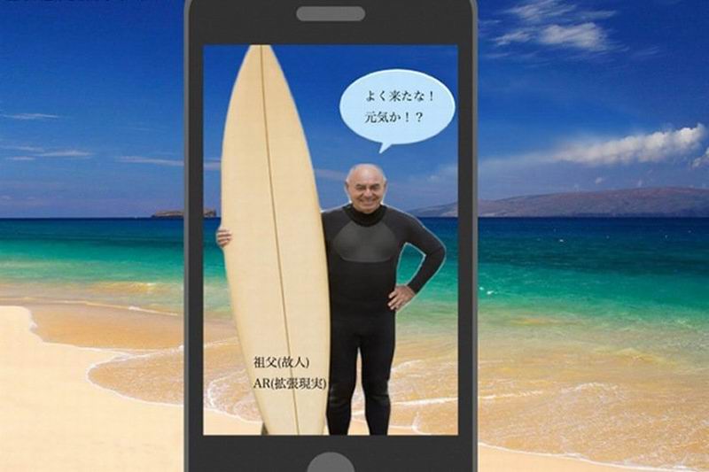 Hii Seram, Aplikasi Dari Jepang Tampilkan Hantu di Layar Telepon! (2)