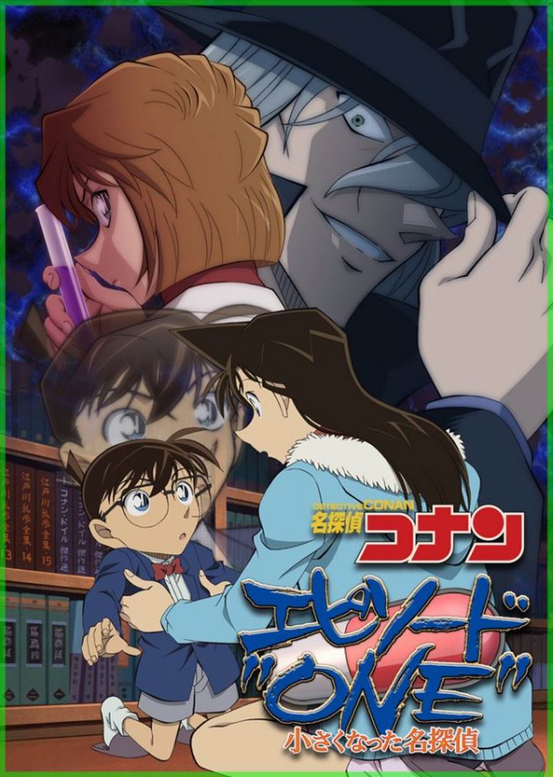 Rayakan Ulang Tahun Detective Conan Produksi Ulang Episode Pertama