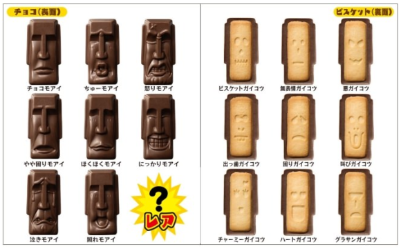 wajah-wajah-kocak-patung-moai-hadir-di-cokelat-jepang