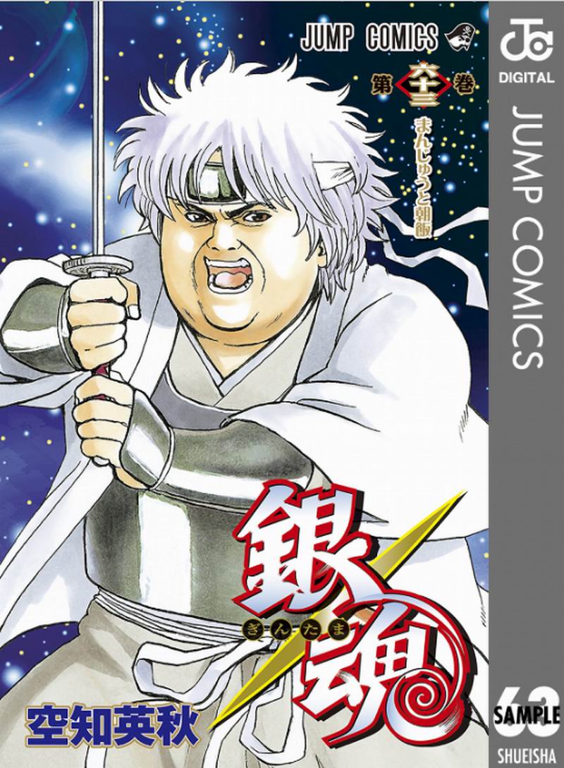 Fans Di Jepang Memilih 5 Manga Komedi Shounen Jump