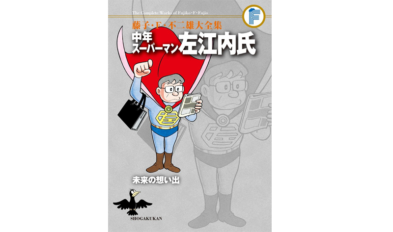 Manga Karya Pengarang Doraemon, Fujiko F. Fujio, Dijadikan Drama Live-Action