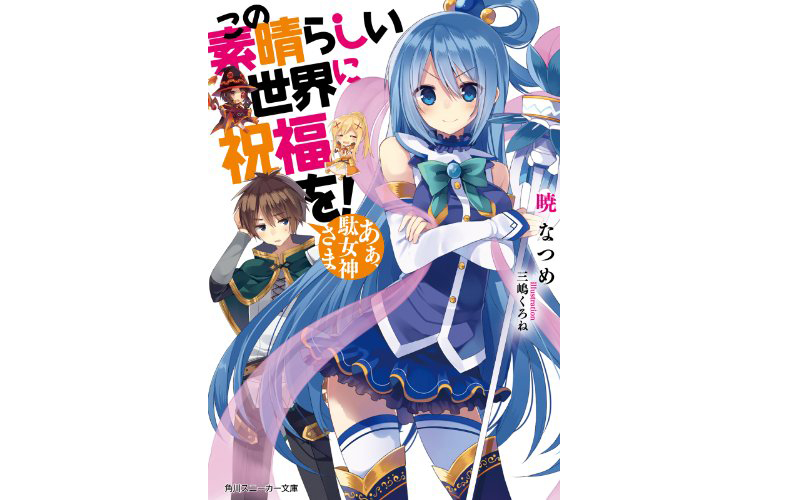 Anime Fantasi Terkenal Yang Bermula Sebagai Light Novel