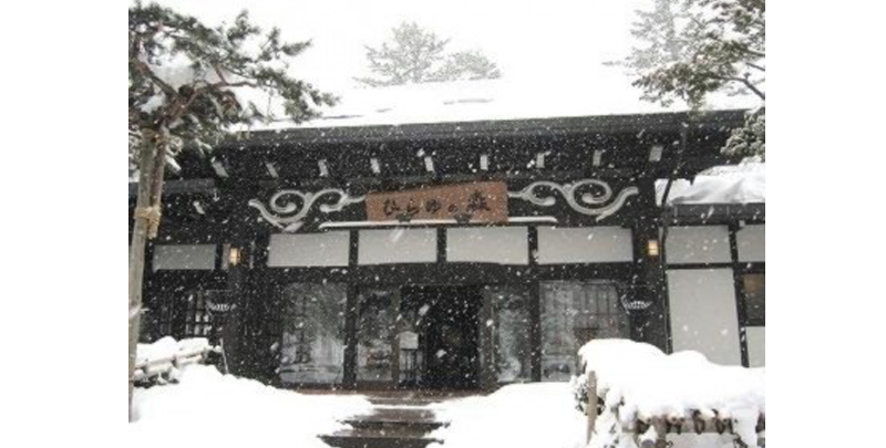 Melihat Salju Sambil Berendam Di Onsen Yang Dekat Dari Tokyo
