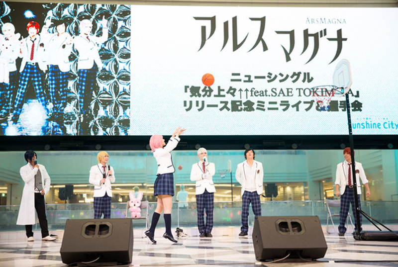 Sae Miyazawa Menari Bersama 2.5D Dance Unit ARSMAGNA!