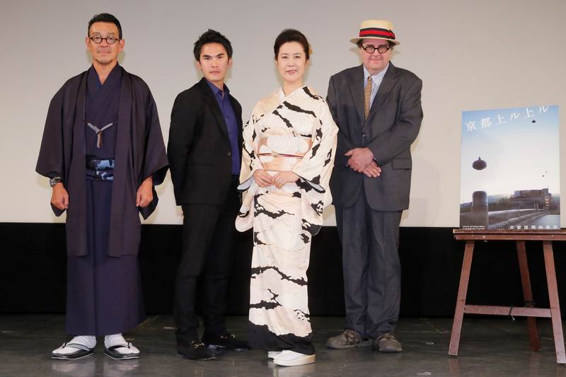 Kyoto International Film and Art Festival