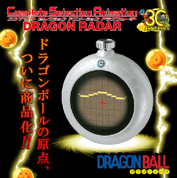 Replika Dragon Radar dari serial anime Dragon Ball