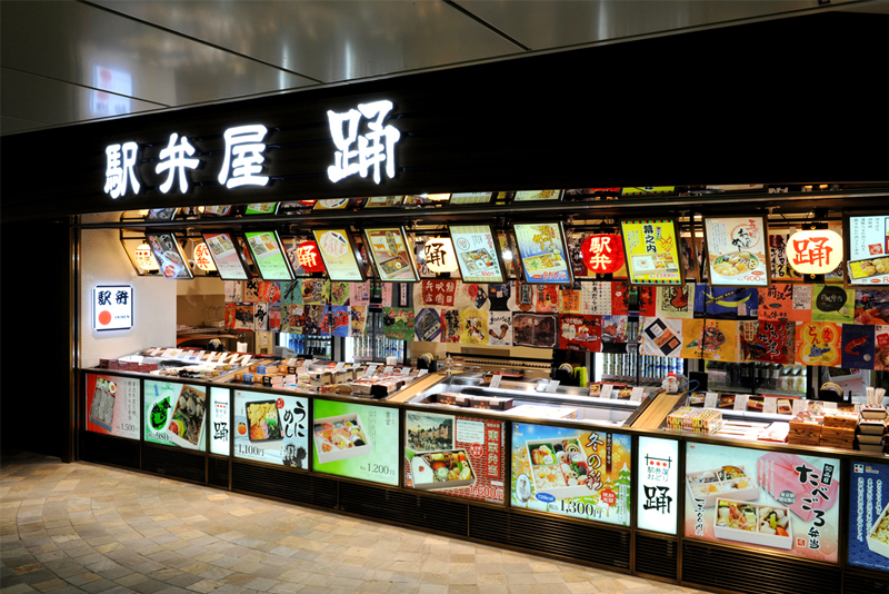 Inilah Aneka Bento Stasiun di Wilayah Kansai Yang Harus Dicoba!
