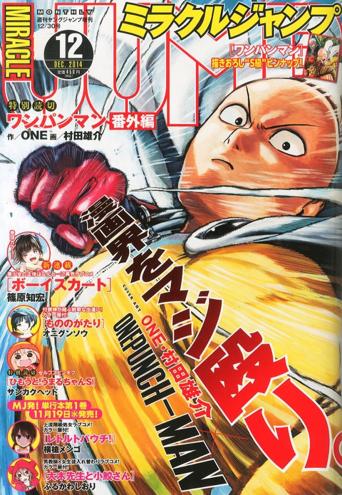 3 Manga Terpopuler di Jepang Saat Ini