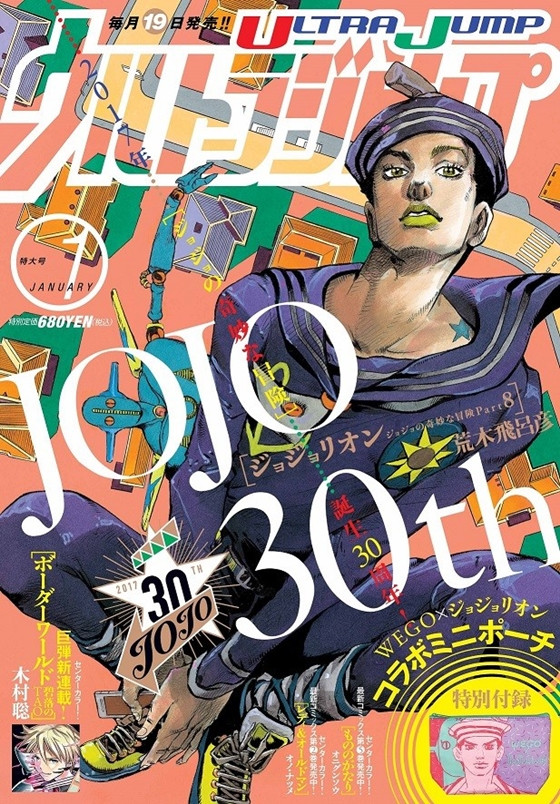 Manga Jojo's Bizzare Adventure Telah Terbit Sebanyak 100 Juta Kopi!