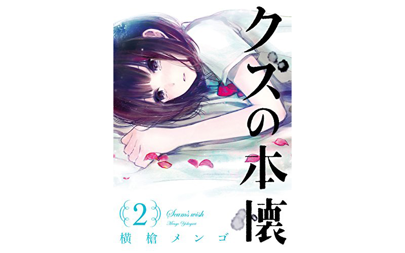 Manga Scum's Wish Mendapat Adaptasi Drama TV