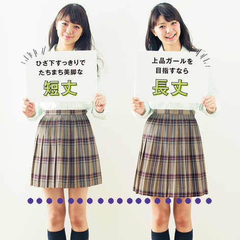 Inilah Sebab Siswi di Jepang Mengenakan Rok Pendek