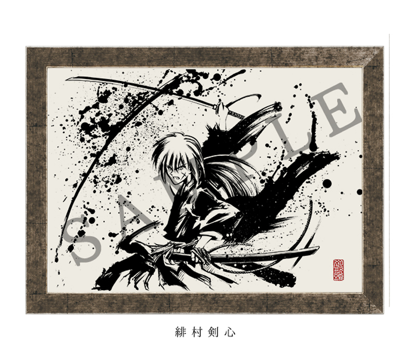 Lukisan Tinta Tokoh Manga Rurouni Kenshin Akan Dijual di Jepang