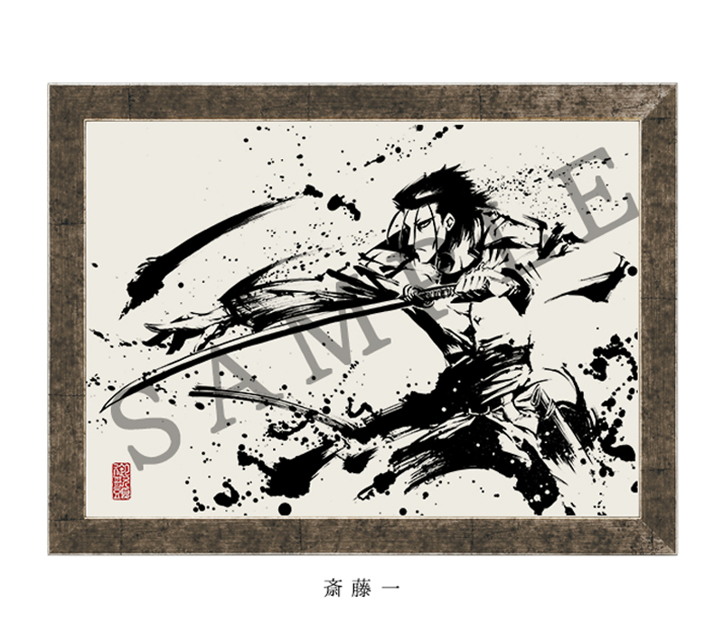 Lukisan Tinta Tokoh Manga Rurouni Kenshin Akan Dijual di Jepang
