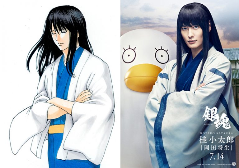 Film Live-Action Gintama Rilis Penampakan Katsura dan ...