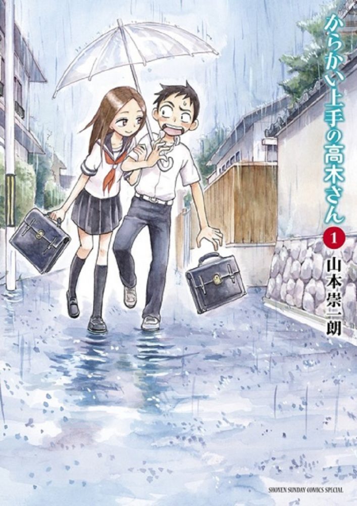 Toko Buku di Jepang Rekomendasikan 15 Manga Untuk Tahun 2017