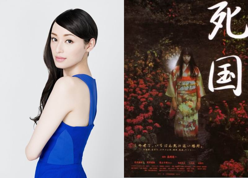 Inilah Aktris Cantik Dari Jepang Yang Pernah Berperan Jadi Hantu Menyeramkan