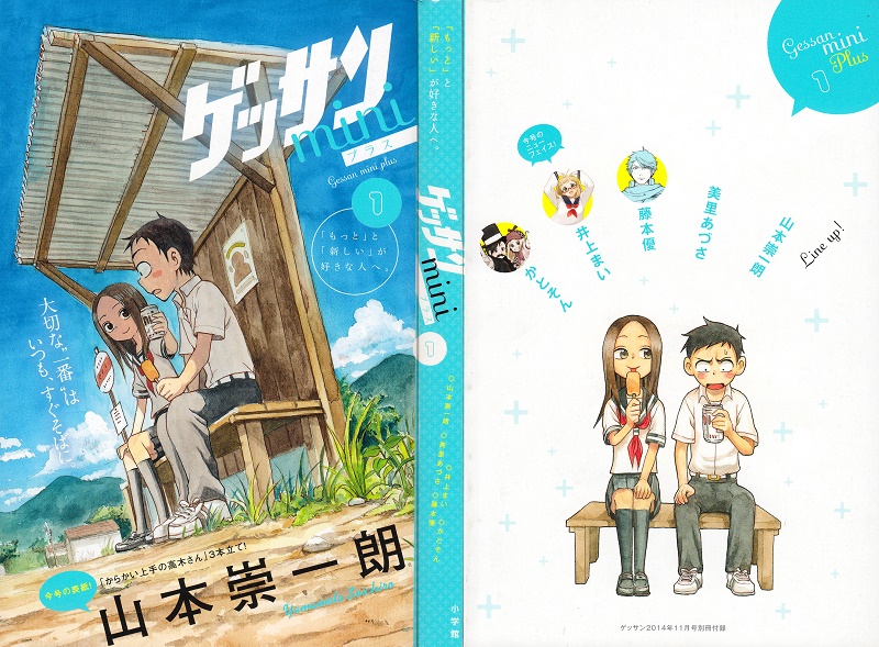 Inilah 20 Manga Yang Ditunggu Adaptasi Anime-nya Oleh Fans di Jepang