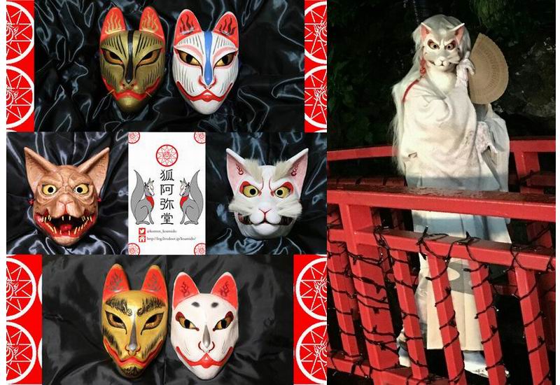 Tokyo Mask Festival Hadirkan Aneka Topeng Keren Hingga Menyeramkan