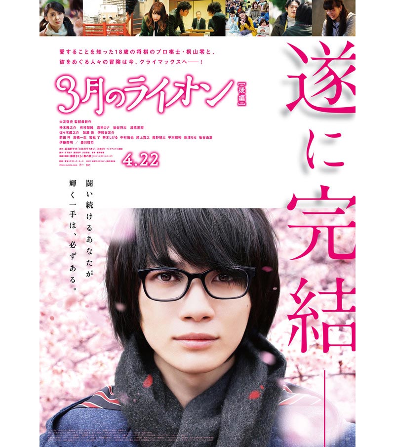 Live Action 3 Gatsu No Lion Hadirkan Trailer Film Bagian Keduanya