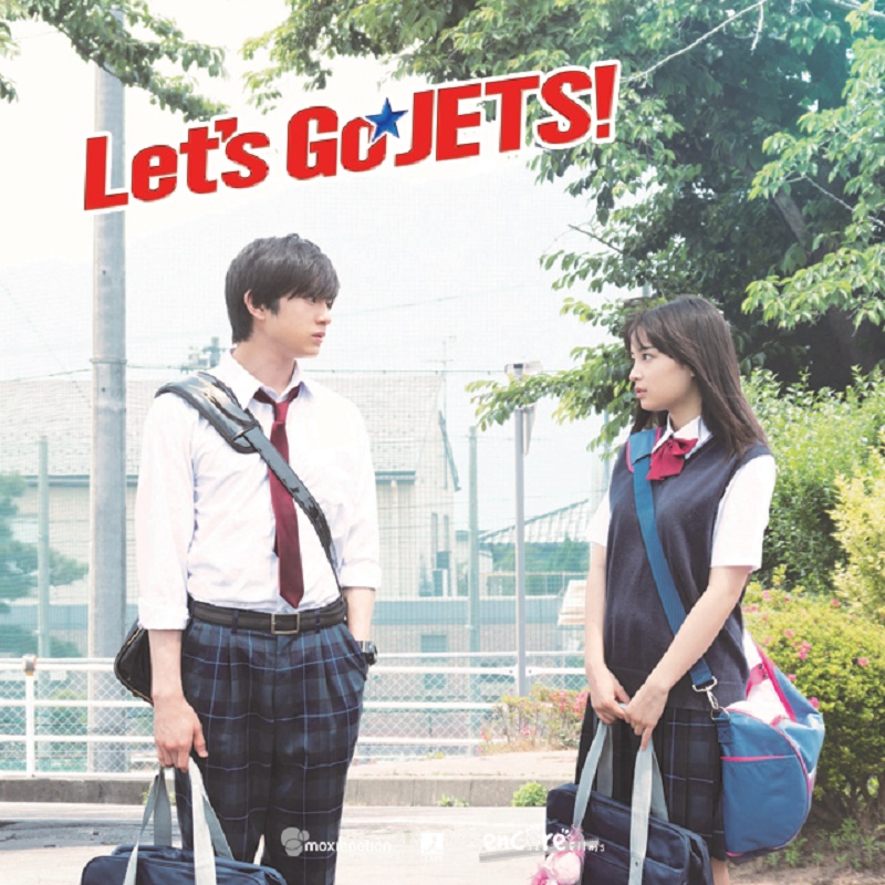 Film Let's Go, Jets! Yang Dibintangi Suzu Hirose Tayang di 