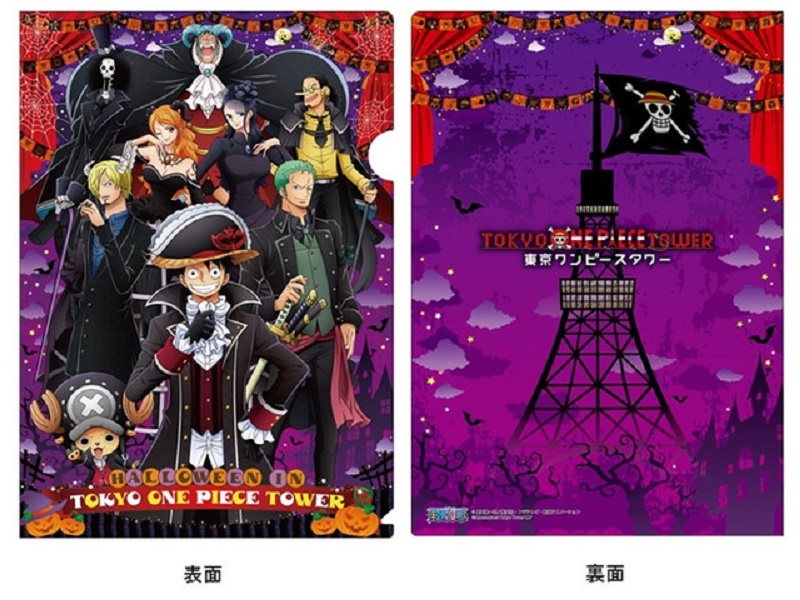 Tokyo One Piece Tower Kembali Menggelar Festival Halloween