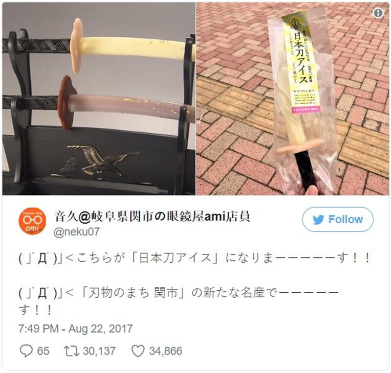 Kota Di Jepang Ini Ciptakan Es Krim Dengan Bentuk Pedang Katana