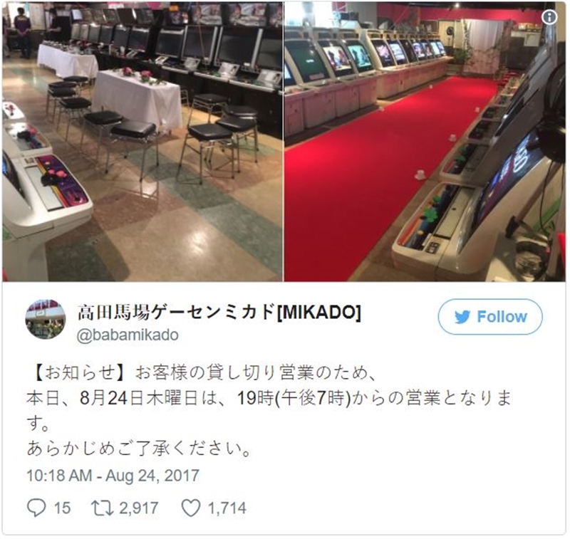 Pasutri Muda Di Jepang Bermain Game Tekken 6 Setelah Menikah di Arcade Center