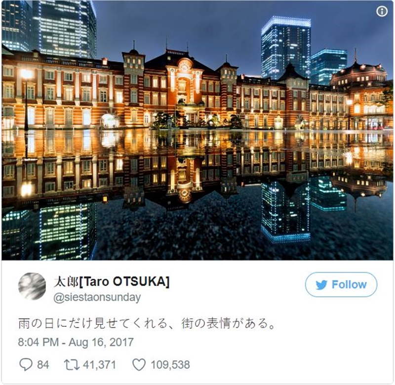 Fotografer Jepang Mengabadikan Foto Stasiun Tokyo Seperti Pantulan Cermin