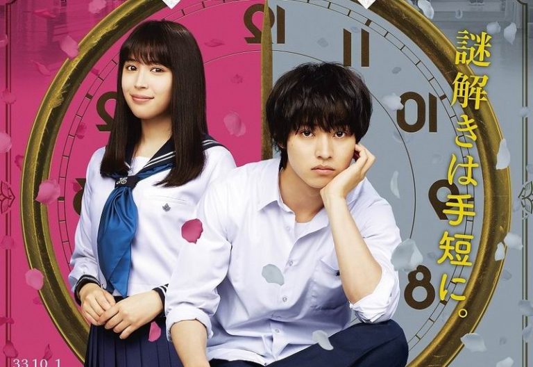 Hasil gambar untuk anime hyouka LIVE ACTION