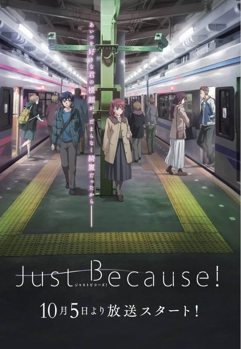 Anime Just Because! Hasil Kolaborasi Kiseki Himura & Hajime Kamoshida Akan Meluncur Bulan Depan