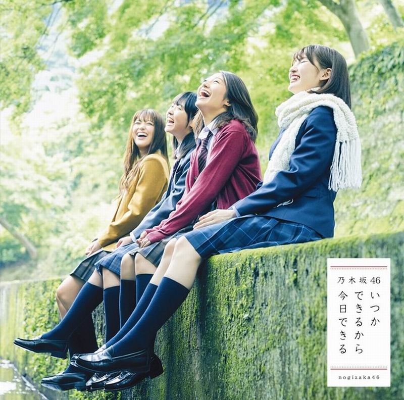 Single Baru Nogizaka46 Telah Terungkap, Nanase Nishino & Asuka Saito Jadi Double Center