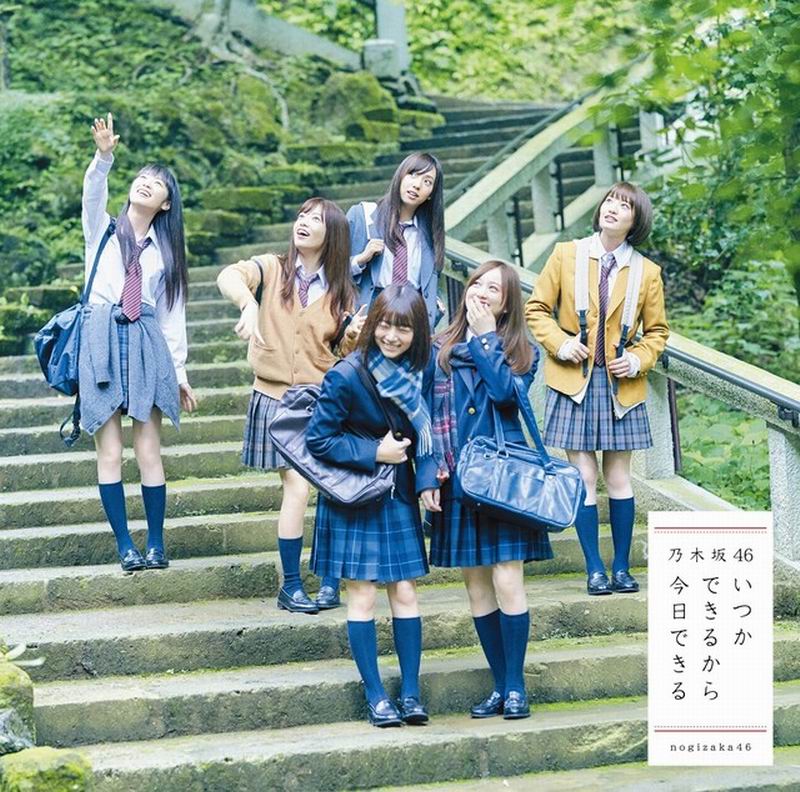 Single Baru Nogizaka46 Telah Terungkap, Nanase Nishino & Asuka Saito Jadi Double Center