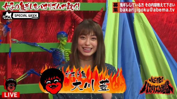 Ai Okawa Mantan Anggota Idoling! Menangis di Sebuah Acara TV