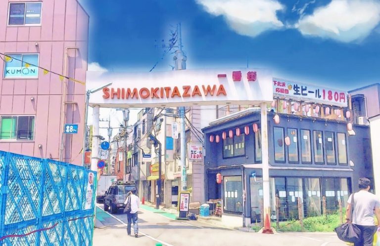 Shimokitazawa