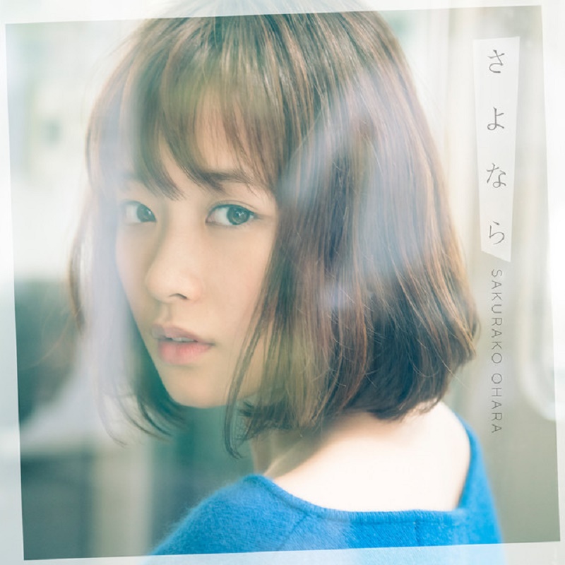 Penyanyi Cantik Sakurako Ohara Akan Rilis Single Terbarunya