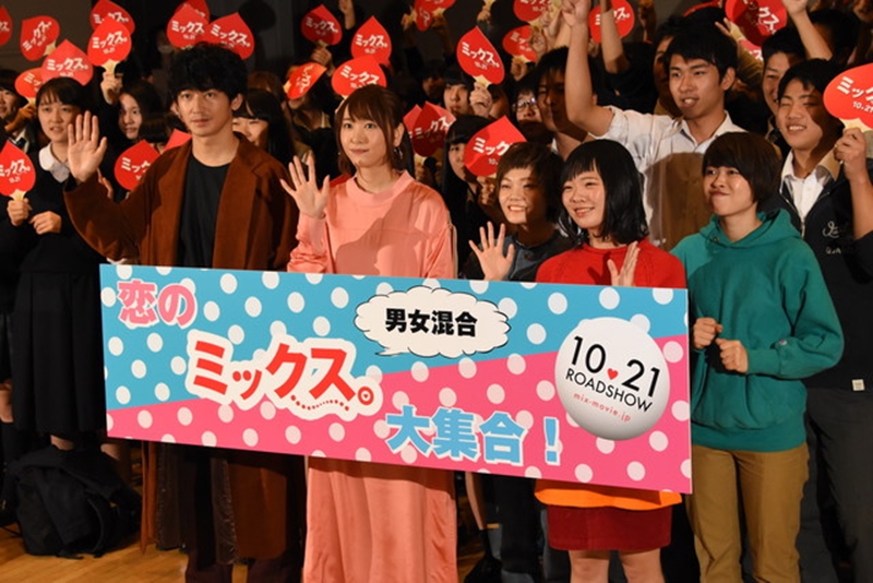 Yui Aragaki Ditembak Oleh Cowok SMA Disaat Premier Film Terbaru