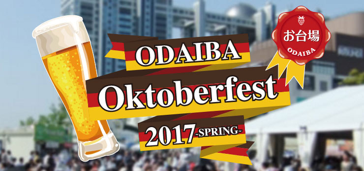 7 Festival di Jepang Pada Bulan Oktober Yang Wajib Dikunjungi!