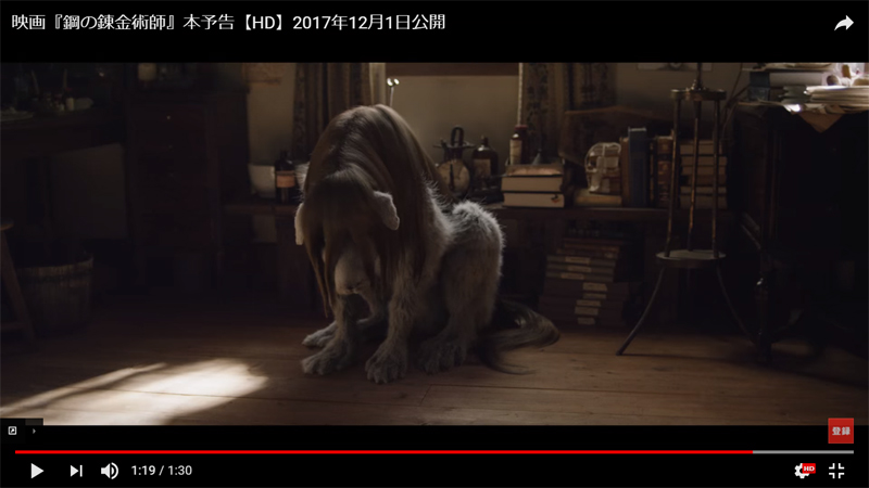 Ada Horor Menanti di Trailer Terbaru Live-Action Fullmetal Alchemist