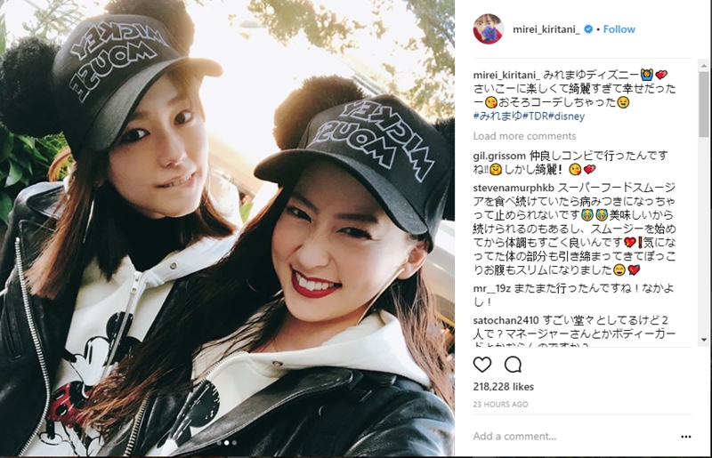Mirei Kiritani dan Mayuko Kawakita Mengunggah Foto Kencan Mereka