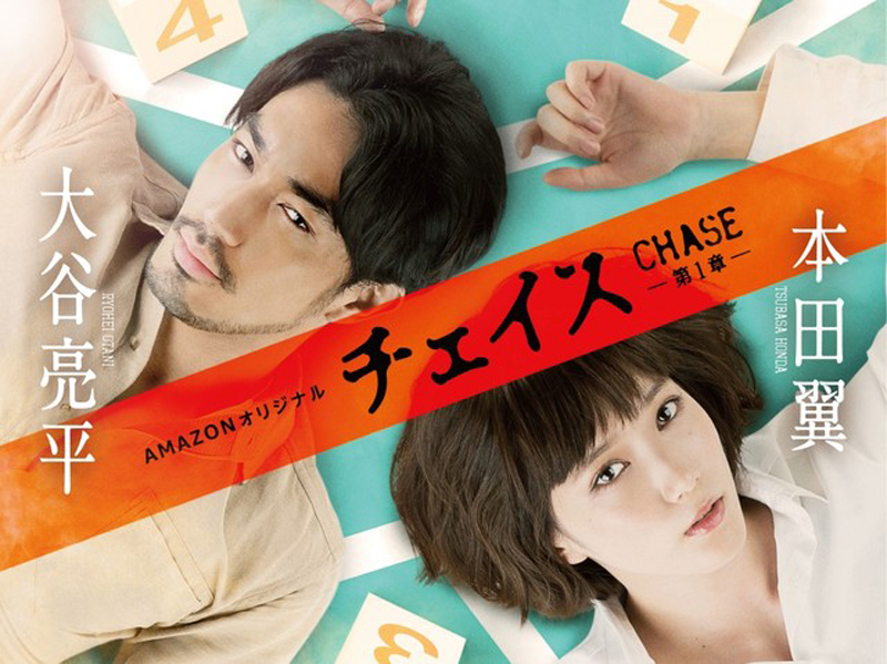 7 Serial Drama Jepang Yang Akan Menghiasi Keindahan Musim Semi Tahun Ini
