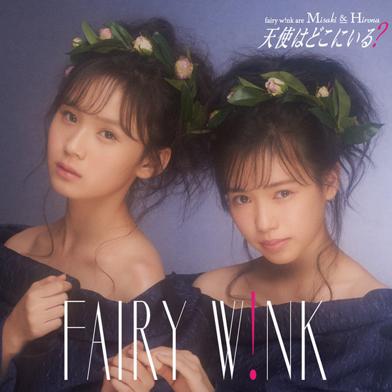 Anggota HKT48 Misaki Aramaki dan Hirona Unjo Rilis Video Klip Mereka Sebagai Unit fairy w!nk