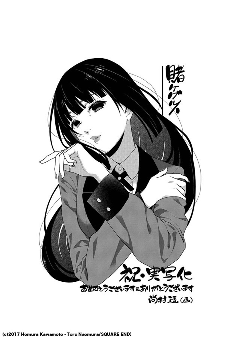 Manga Kakegurui Akan Diadaptasi Jadi Drama Live-Action