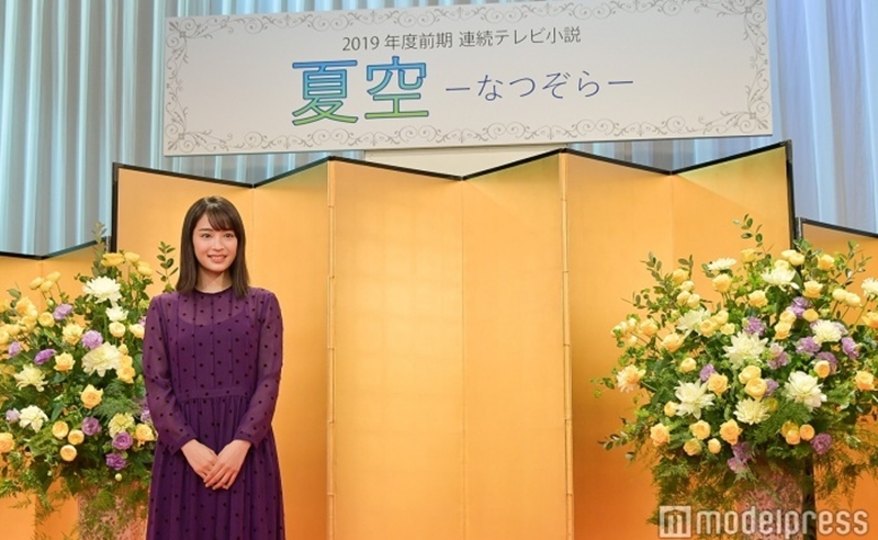 Berkat Prestasinya, Suzu Hirose Terpilih Menjadi Heroine Di Drama Pagi Natsuzora