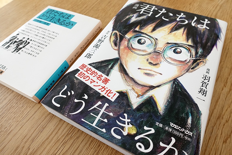 Inilah Daftar 5 Manga Paling Hits Tahun 2017 di Jepang