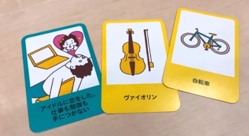 Game yang Dimainkan Orang Jepang Untuk Menghabiskan Waktu di Akhir Tahun