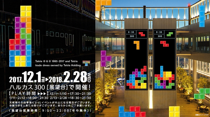 Yuk, Main Tetris Setinggi 12 Meter di Gedung Pencakar Langit Osaka!